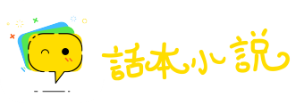 作古正经网